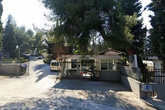 Κολαστήριο για τους ΑμεΑ τροφίμους το παράρτημα του ΚΚΠΚΜ «Αγιος Δημήτριος»